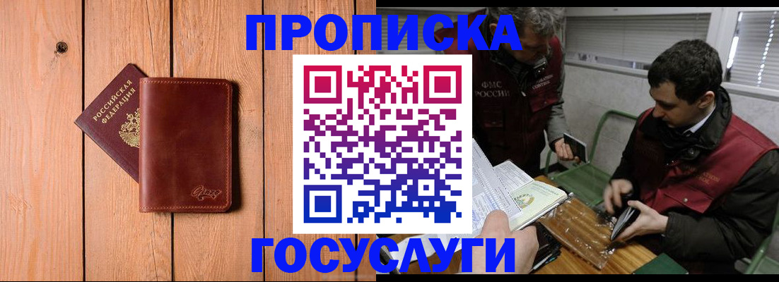 найти адрес прописки в Питкяранте