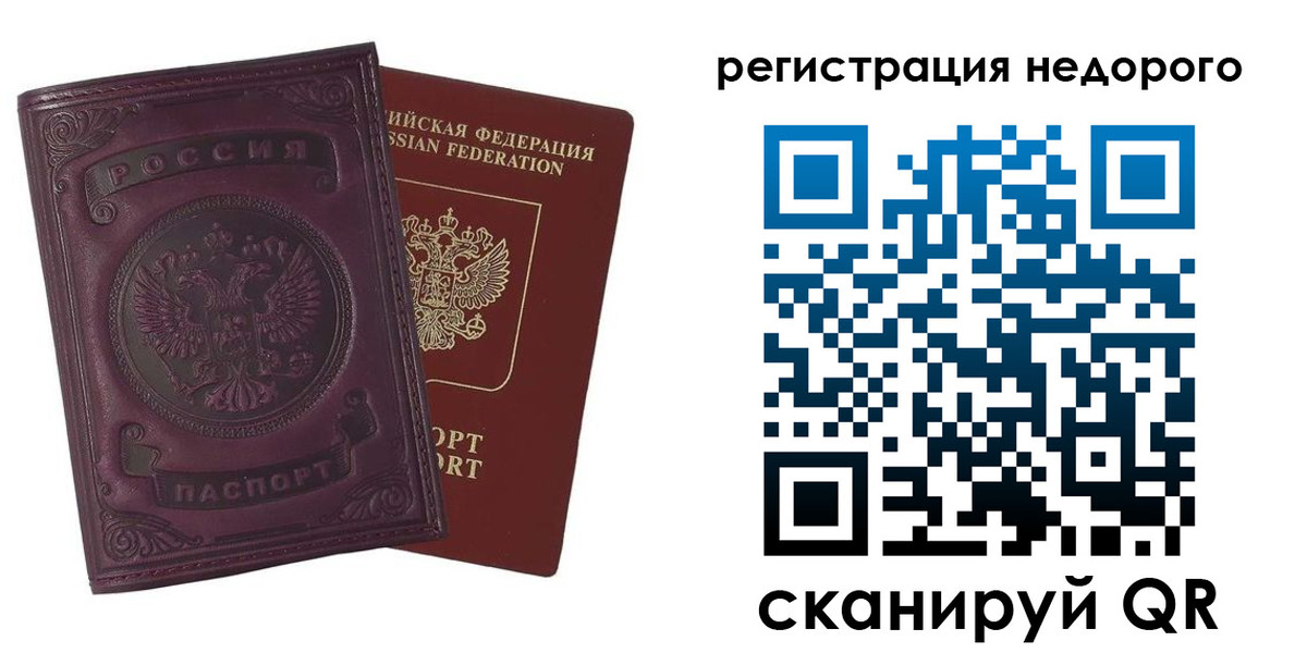 регистрация для школы в Питкяранте