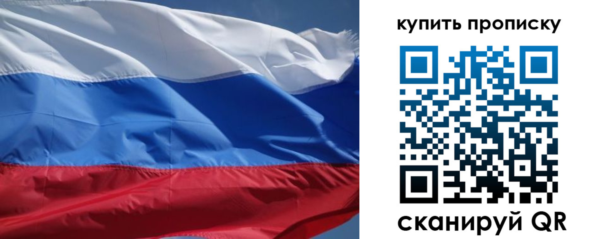 регистрация для школы в Питкяранте