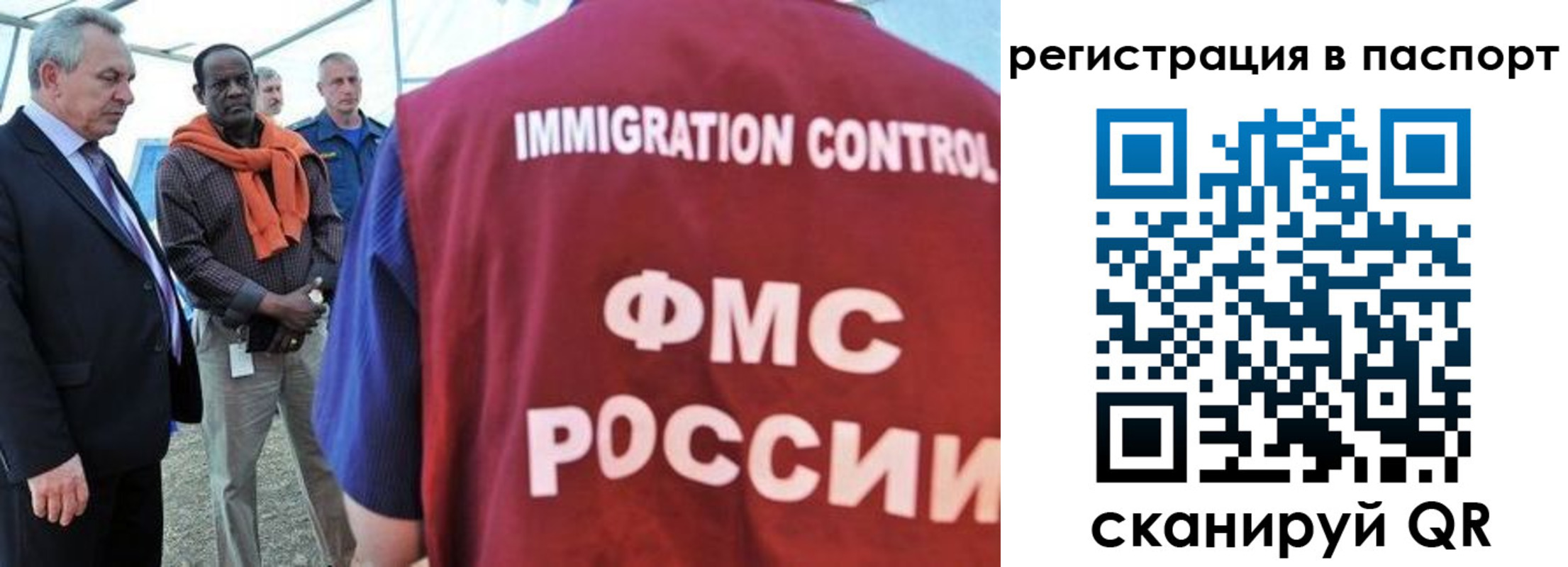 прописка 2025 в Питкяранте