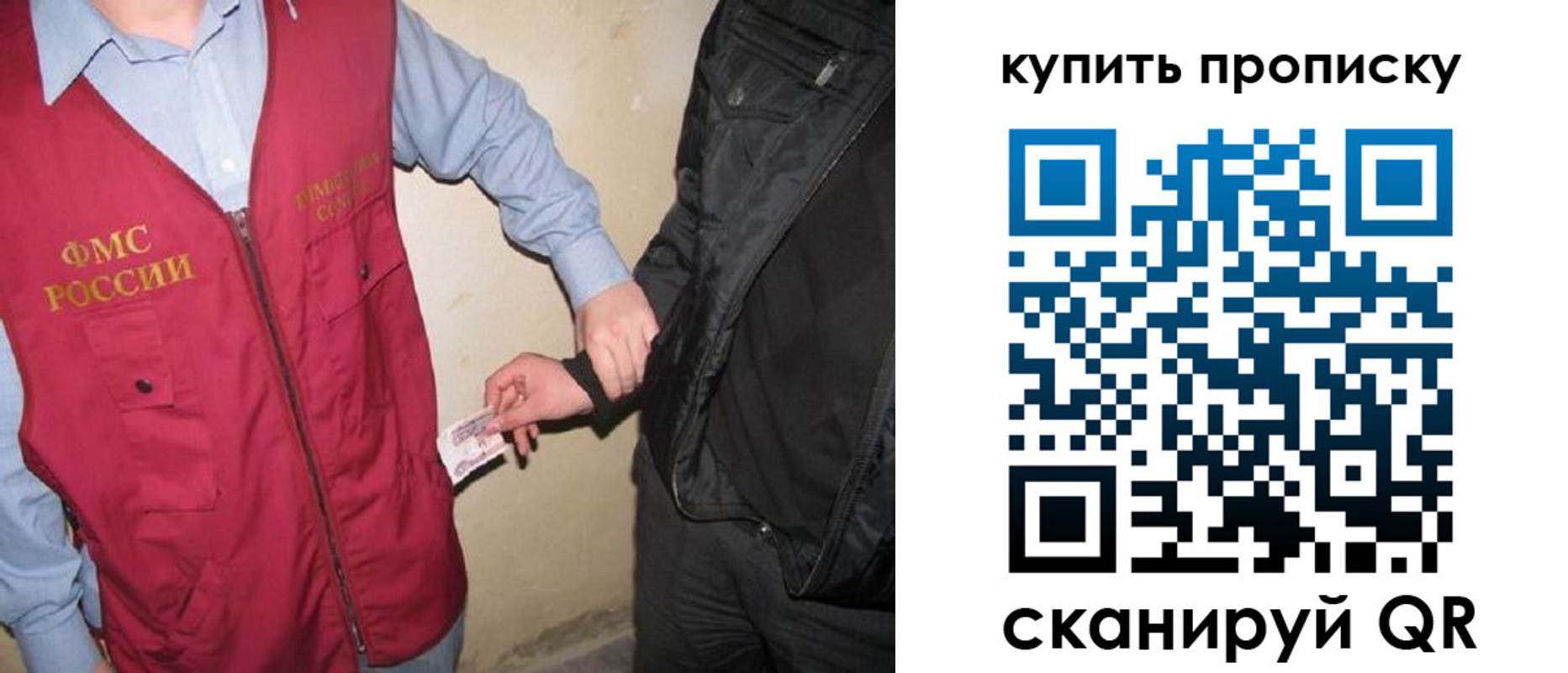 регистрация для школы в Питкяранте