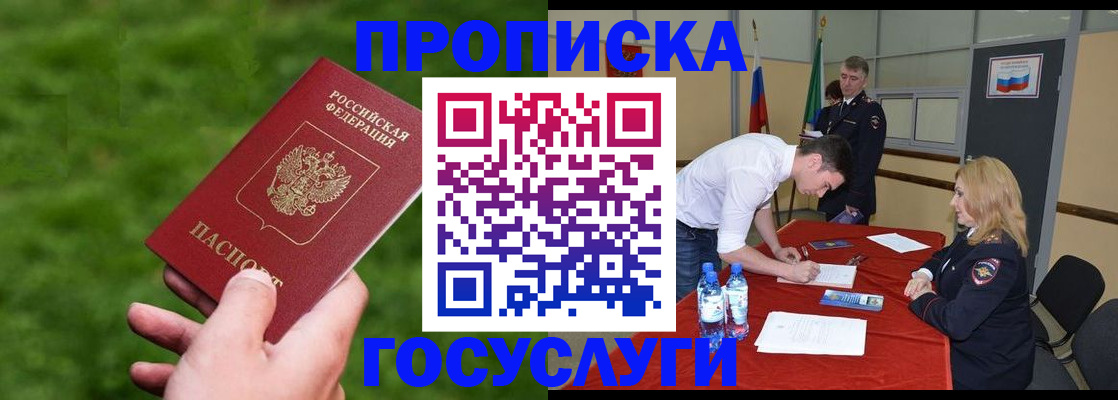 где прописаться в Питкяранте