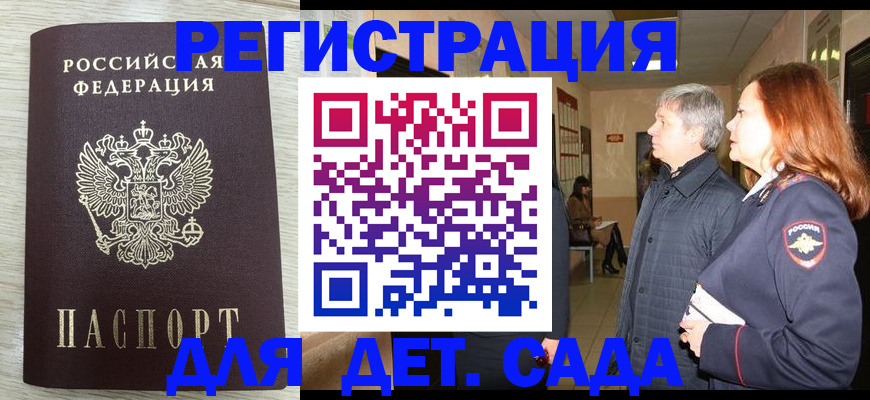 временная регистрация госуслуги в Питкяранте