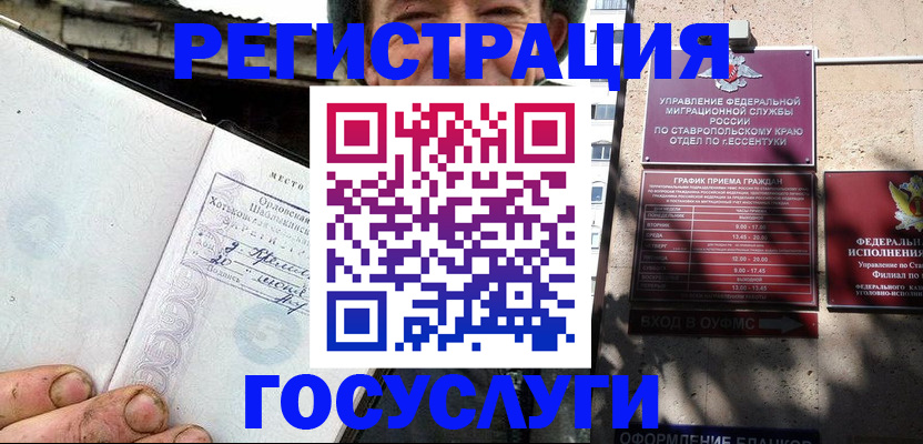 прописка поиск в Питкяранте