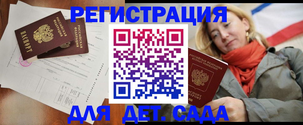 временная регистрация госуслуги в Питкяранте